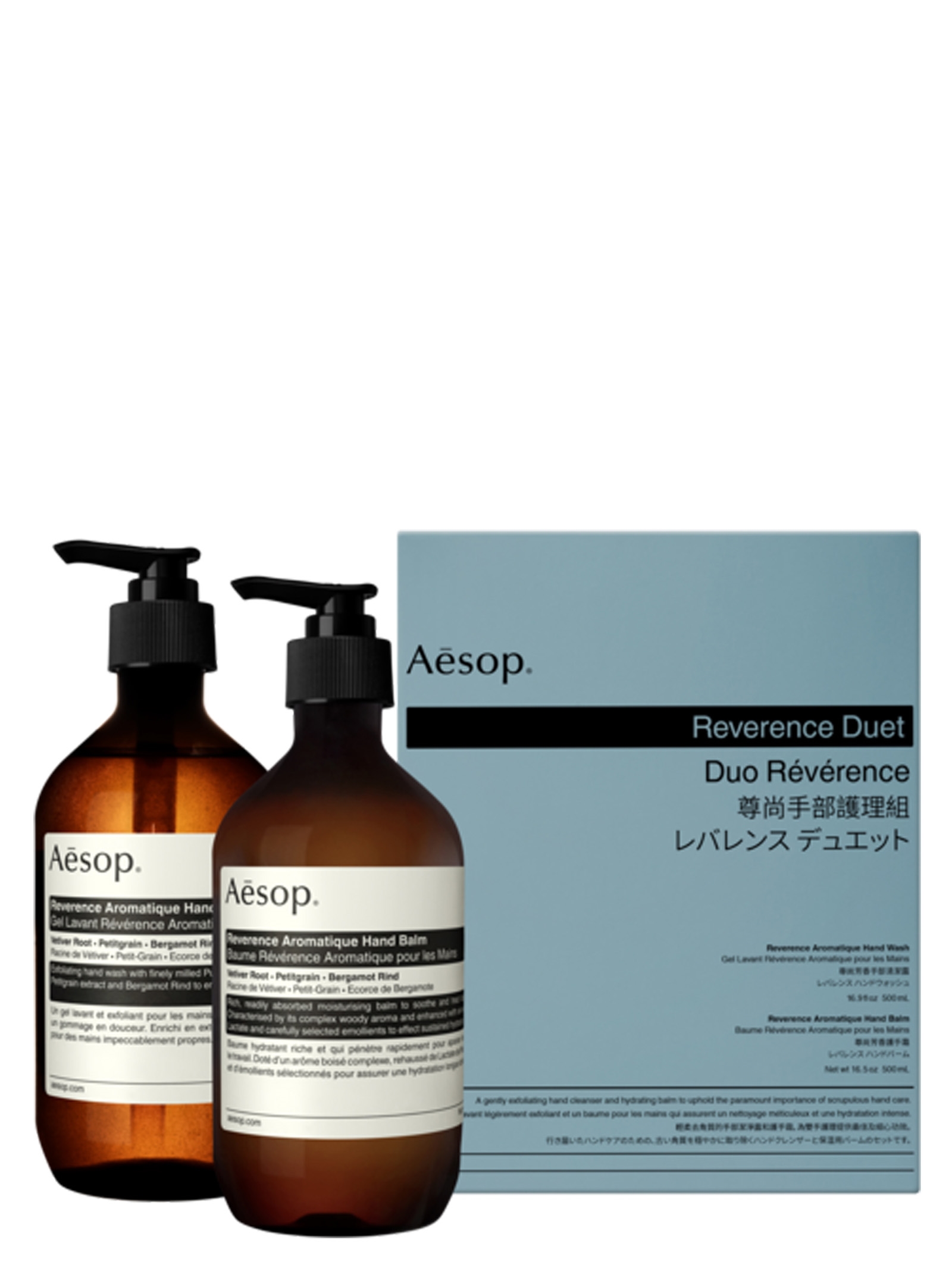 'Reverence Duet' kit